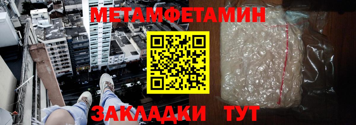 АМФ Premium  Вход с VPN  Тайшет 