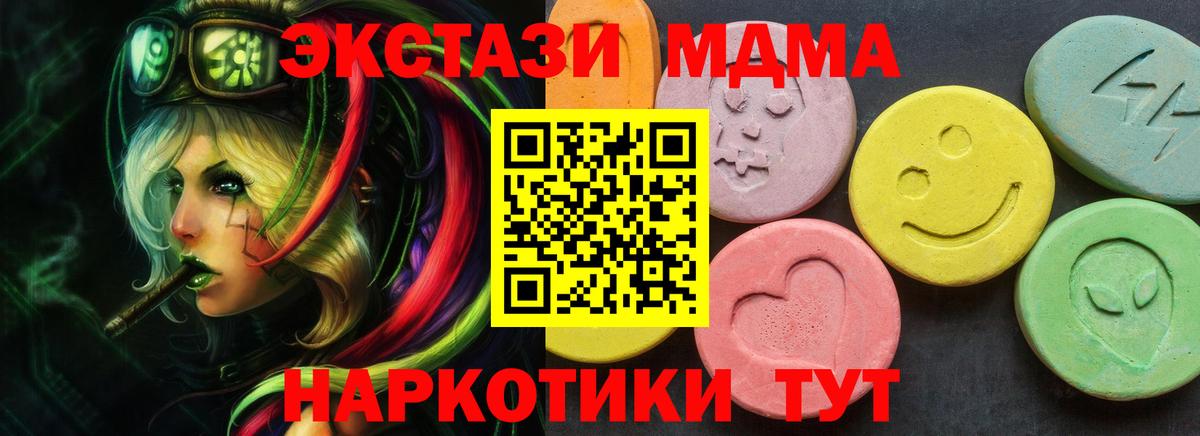 darknet какой сайт  Ecstasy таблы  Экстази 99%  Вход с VPN  Тайшет 