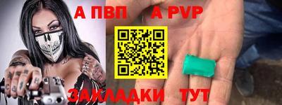 скорость mdpv Кимры