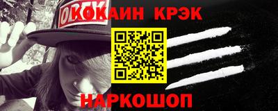 соль ск Кинель
