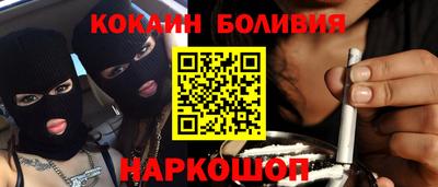 соль ск Кинель