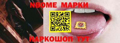спайс Кингисепп