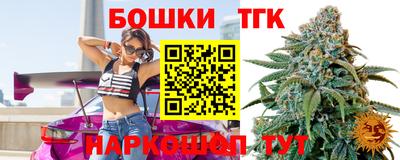 соль ск Кинель
