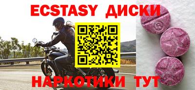 спайс Кингисепп