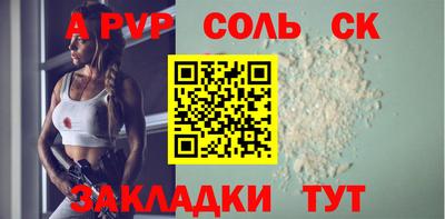 скорость mdpv Кимры
