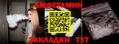 спайс Кингисепп