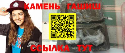 соль ск Кинель