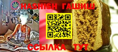 соль ск Кинель