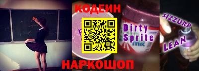 соль ск Кинель