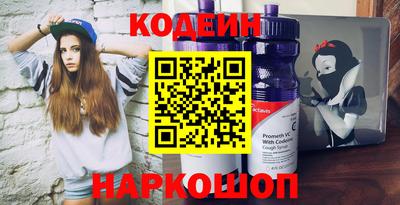 соль ск Кинель