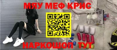 соль ск Кинель