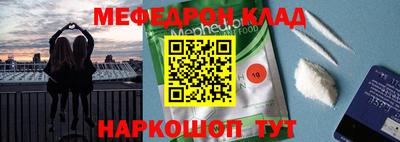 скорость mdpv Кимры