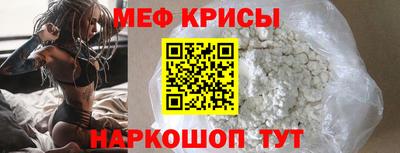 спайс Кингисепп