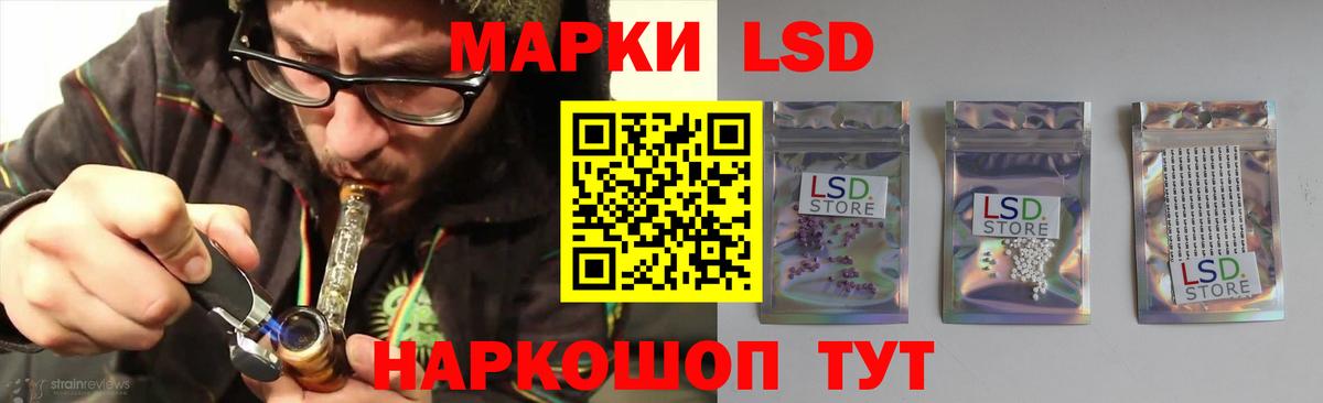 Тайшет  LSD-25 экстази  Лсд 25 экстази ecstasy  Вход с VPN  ЛСД экстази ecstasy 