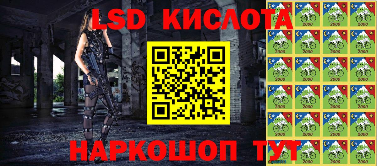 Марки 25I-NBOMe 1500мкг  Марки 25I-NBOMe  Вход с VPN  Тайшет  Марки 25I-NBOMe 1500мкг 